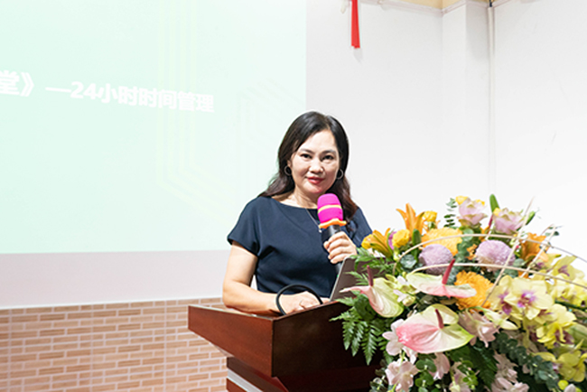 丽芳康养课堂—时间管理