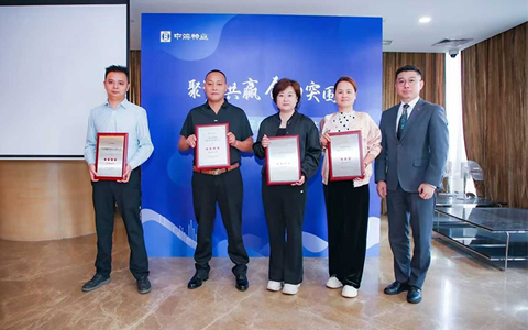 丽芳园林荣膺中海物业“2024年度优秀供应商”，以卓越品质领航绿化服务