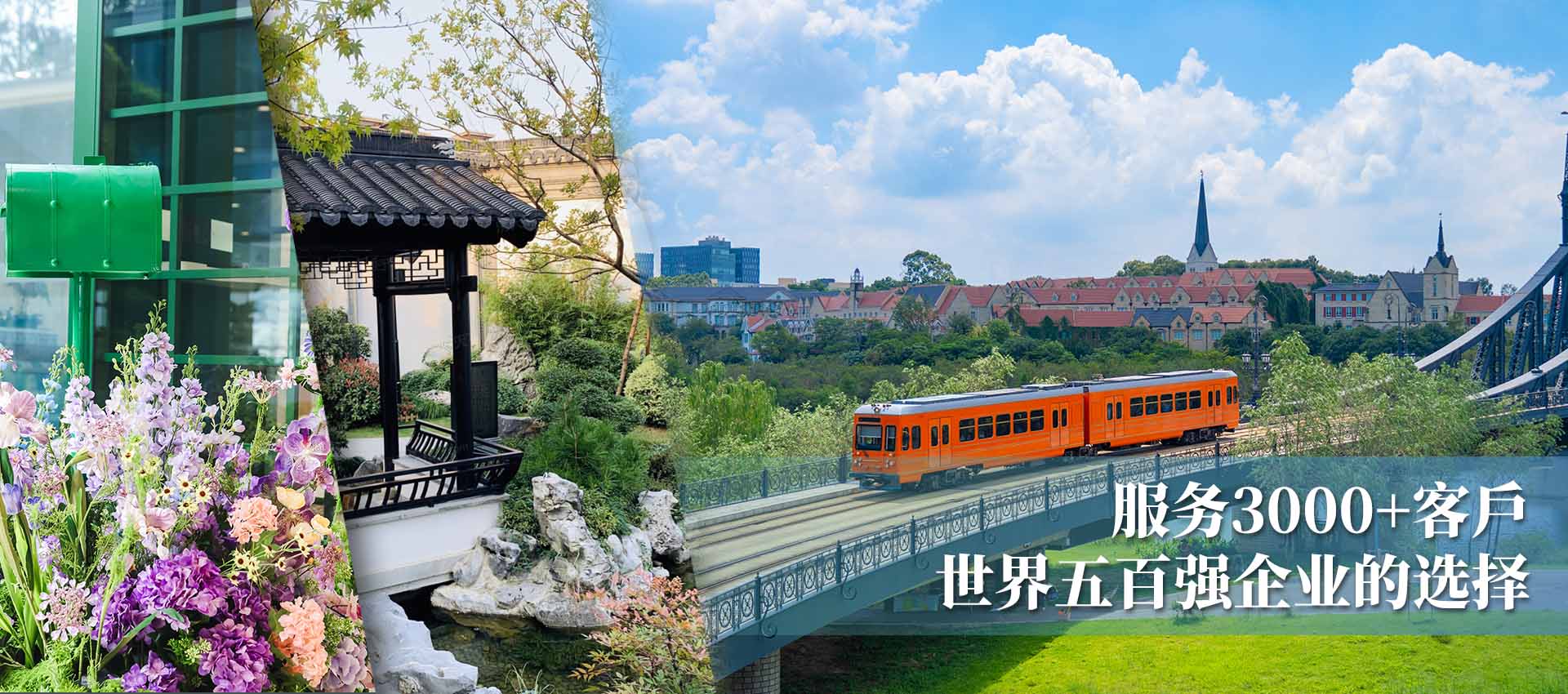 服务3000+企业