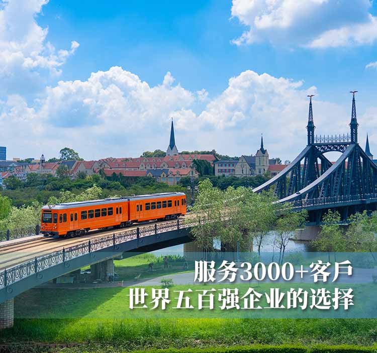 服务3000+企业