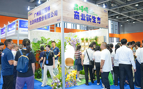 丽芳园林亮相第六届广州物博会，共绘商业新生态蓝图