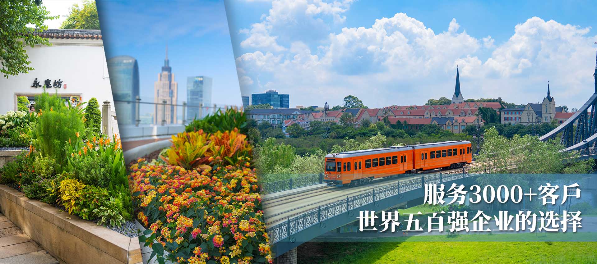 服务3000+企业