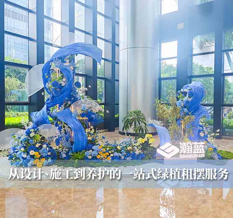 一站式绿植租赁