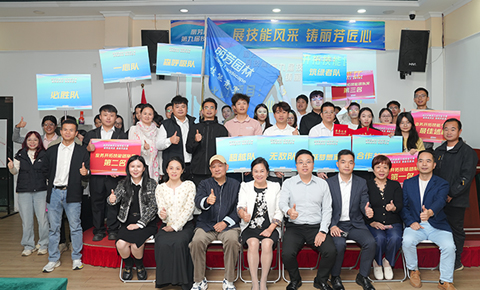丽芳园林第九届技能大赛