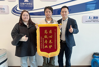 华为松木岭项目获锦旗