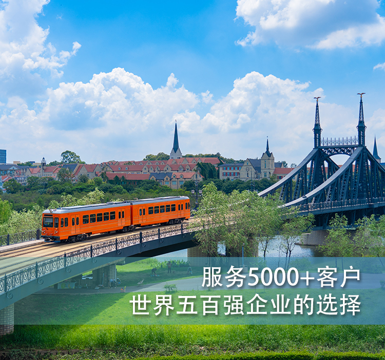 服务5000+企业