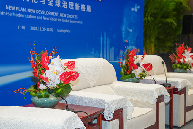 2025年“读懂中国”国际会议花艺设计